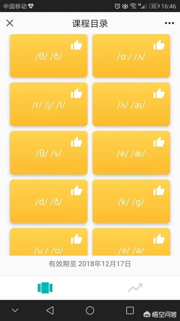 英语学习网站有哪些？