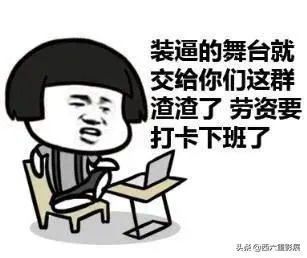 网红刘二狗挑战一龙被打哭，你怎么看？