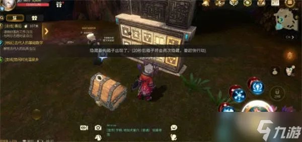 龙之谷世界古代人的基础数字任务怎么完成