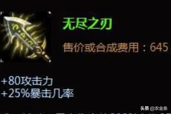 LOLS8蛮王打野怎么出装，蛮族之王打野出装顺序？