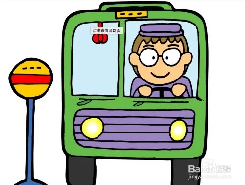 公交车自燃怎么办