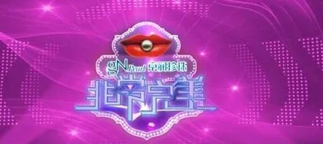 贵州卫视非常完美插曲所有的歌曲都有哪些