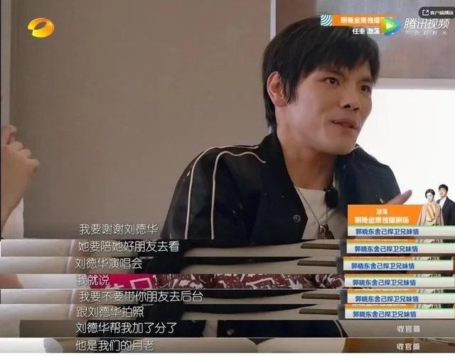 为什么有人说郭碧婷不喜欢向佐？