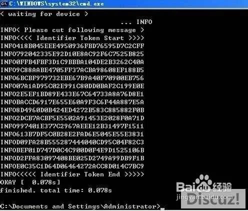 HTC S720e解锁教程HTC S720e详尽解锁图文教程