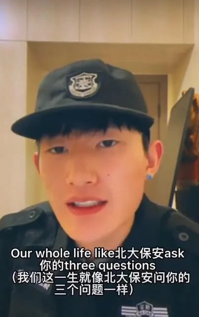 碧桂园五星上将是什么梗