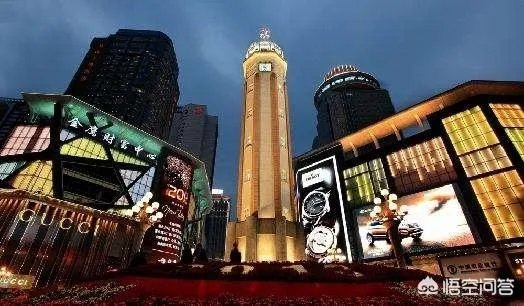 重庆的消费水平怎么样？