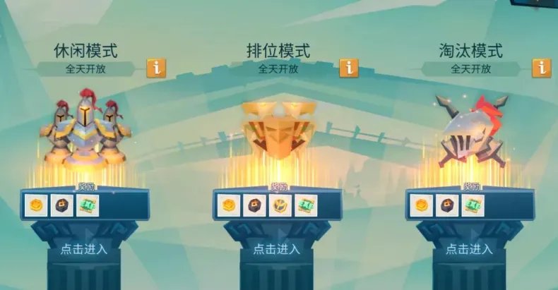 拔剑称王巨龙宝藏怎么解锁 巨龙宝藏解锁攻略