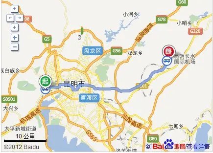 昆明西部客运站到长水机场怎么做机场大巴