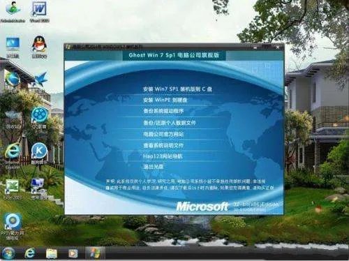 GHOST完成后,出现对话框内容是Continue或ResetComputer是什么