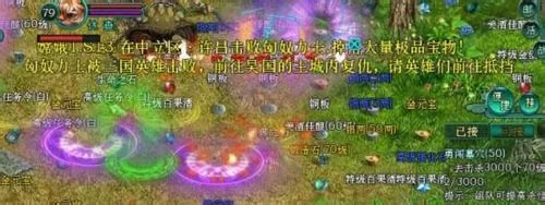 6711《盛世三国》双重BOSS战斗攻略