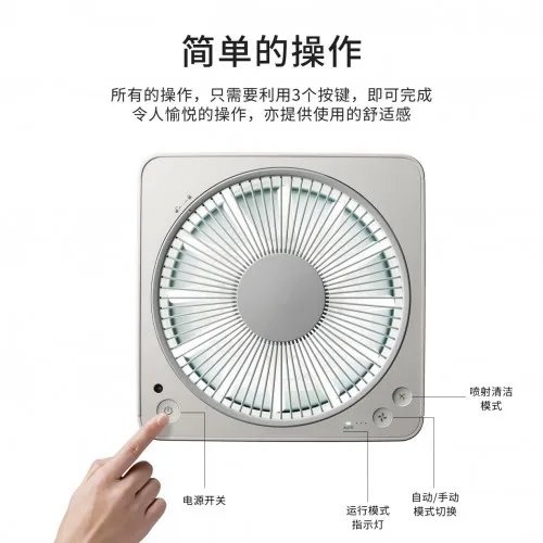 巴慕达空气净化器，一直被模仿，从未被超越