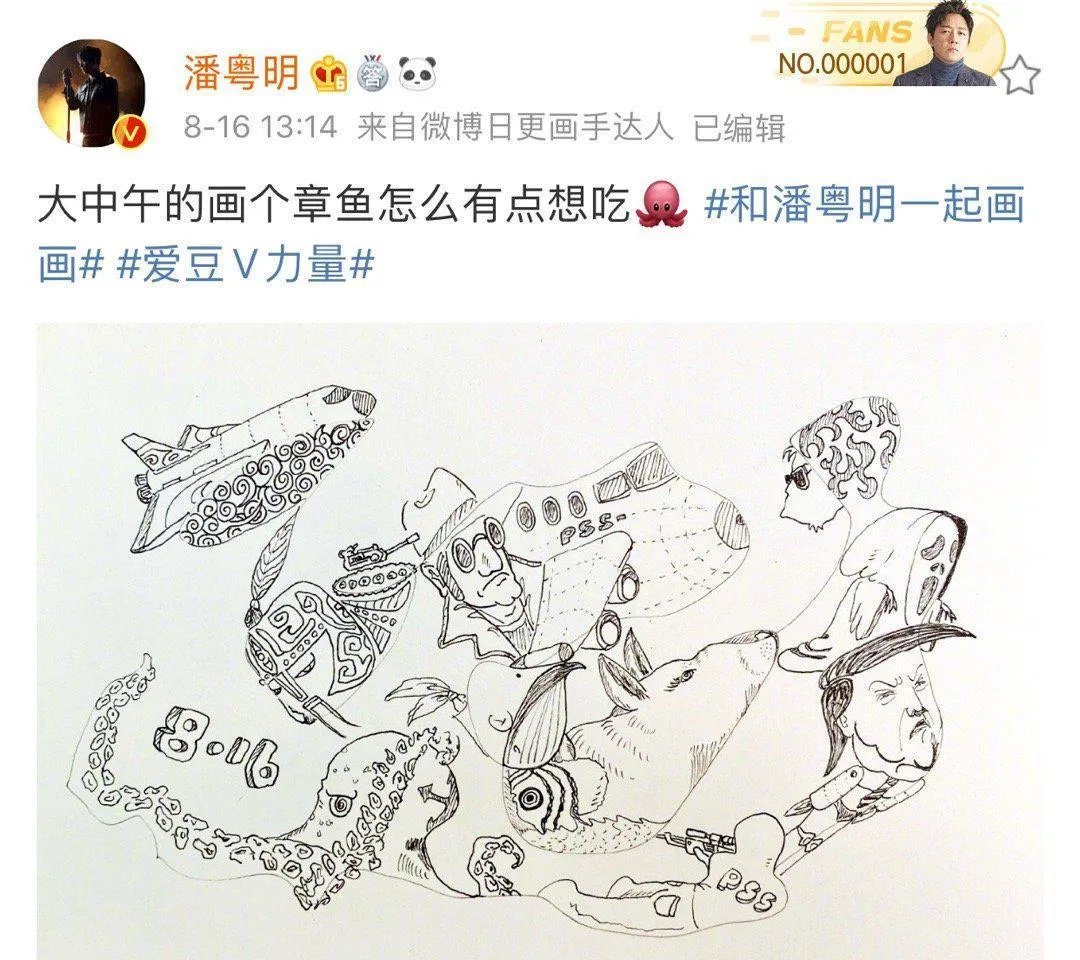 潘粤明新恋情被发现，他到底何时才会官宣呢？