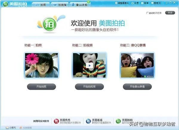 什么样的p图软件更好用？