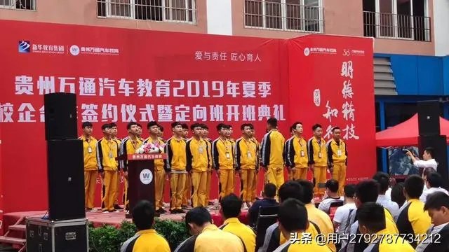 学汽修找汽修学校应该如何判断？