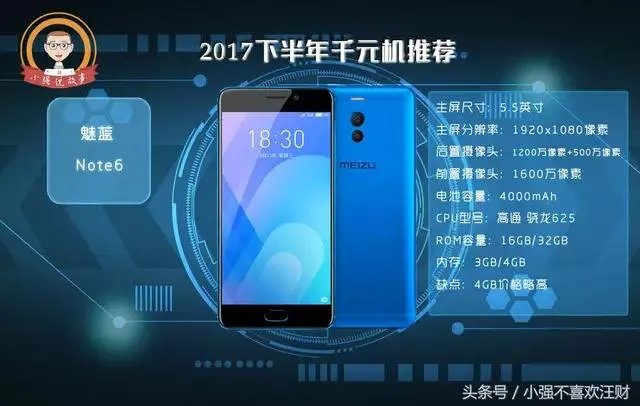 荣耀8青春版这款手机好用吗？大概需要多少钱？