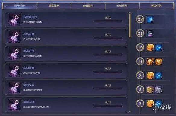 《300英雄》新版任务系统怎么玩 新版任务系统介绍