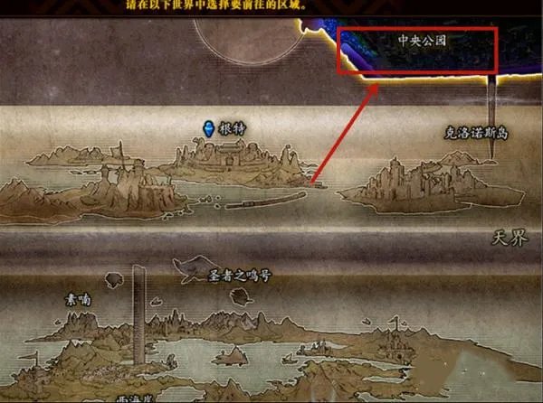 dnf精炼的时空石在哪里换