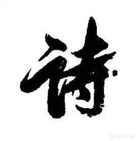 如何以“高炉长寿”为题,写一首藏头诗呢?