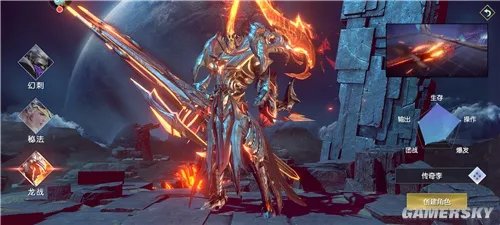 《战神遗迹》职业选择攻略 哪个职业厉害