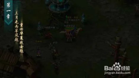 QQ华夏手游ios免越狱辅助指南