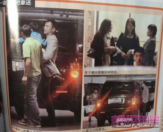 曾子墨老公首曝光 金融才俊同窗校友(图)