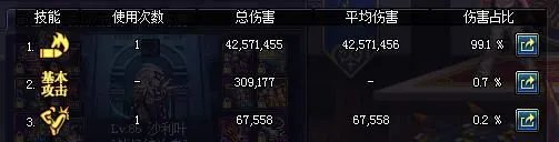 平民爆炎弹换装技巧 男弹药魔法流玩法详解