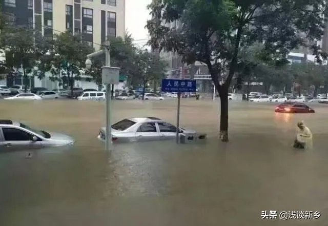 在新乡下大暴雨停车哪里比较安全？