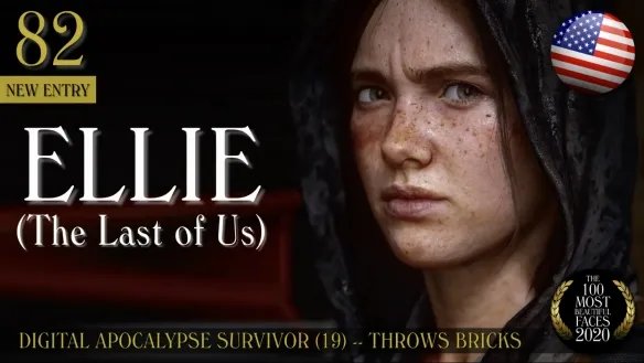 2020年全球最美面孔榜单出炉！《美末2》艾莉也上榜