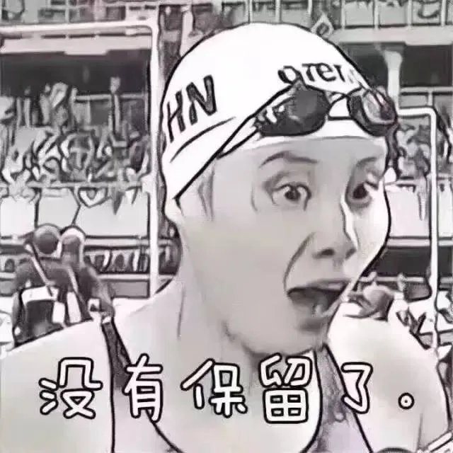 网友们都是怎么来评价国球的,这个真的很可以~