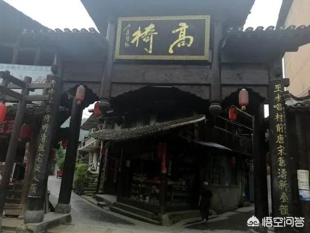 长株潭古镇