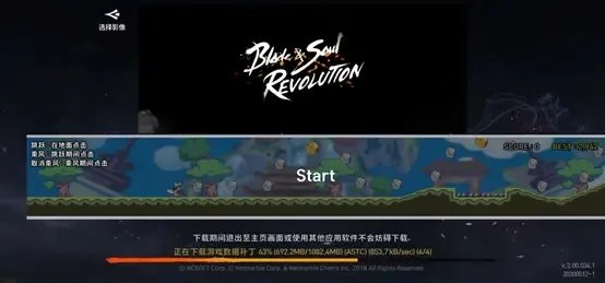 剑灵革命台服怎么下载