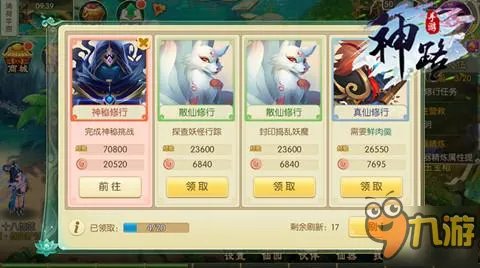 货币之道 《神路》大富翁终极攻略