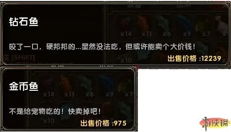 《火炬之光》火炬1.12B无修改MOD版可钓到的物品全揭秘（加野马关手套等）