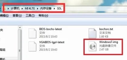 安卓手机能装win7系统吗 装完后能下载电脑软件嘛
