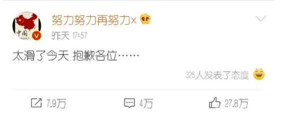 TFBOYS节目被砍怎么回事 爱奇艺尖叫之夜漏洞百出