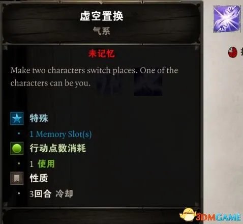 神界：原罪2哪些技能比较好用 各职业必学技能推荐