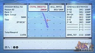 《皇牌空战X 诡影苍穹》流程攻略