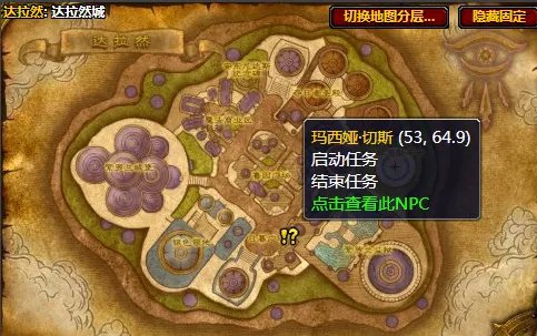 魔兽世界饱经风霜的渔帽怎么获得？