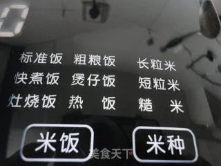 瑞云堆雪—白米饭