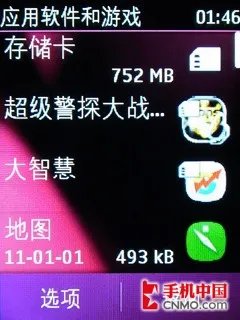 时尚触摸滑盖双卡双待 诺基亚C2-03评测