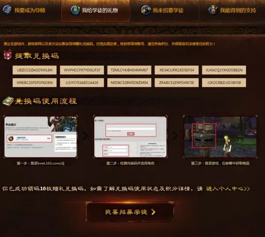 魔兽世界乌龟坐骑 教你1小时内获取方法