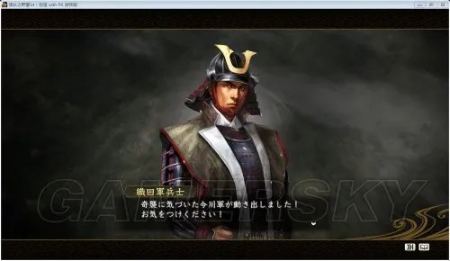 信长之野望14威力加强版 战国传及历史剧情图文介绍