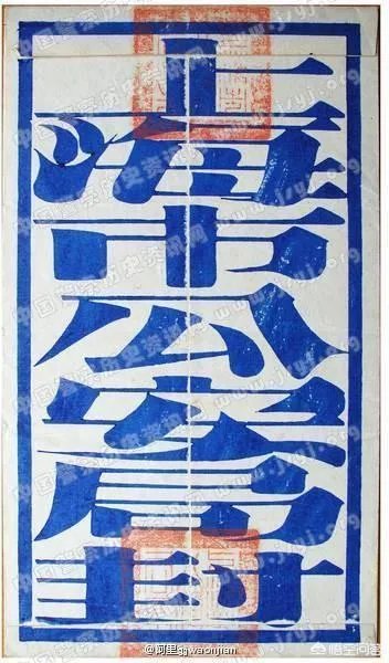 为什么《老中医》第一、二集里经常说到“公安局”？