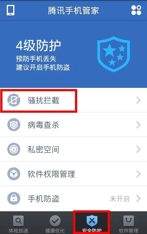 反信息诈骗联盟是什么组织？