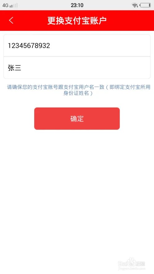 爱抢怎么使用？