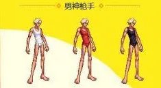 《dnf》女性职业索西雅的秘密内衣套全职业效果图一览