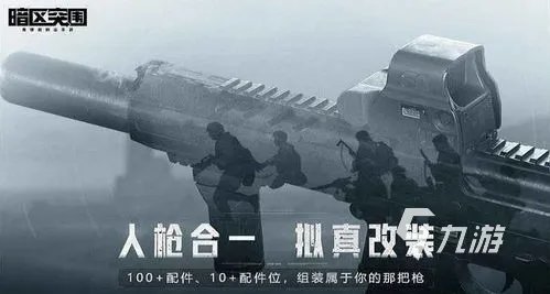 2023热门大型射击游戏的推荐 大型射击类游戏合集