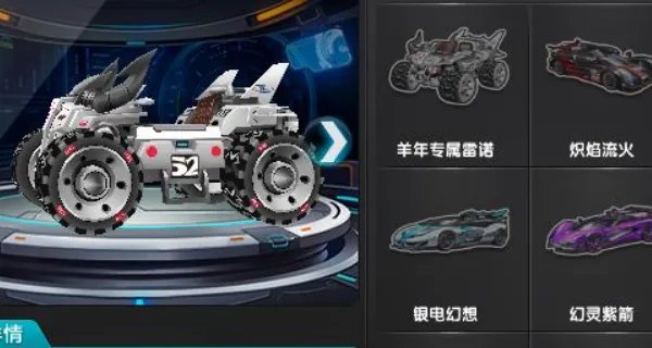 qq飞车端游a车排行榜