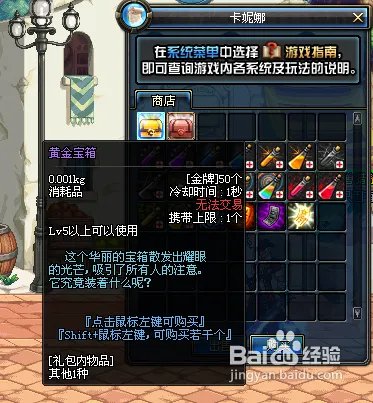 dnf铜牌怎么获得