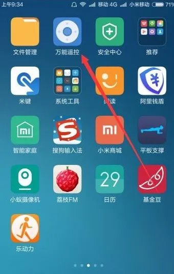 不是说所有小米手机都有红外线，为什么红米note1s没有